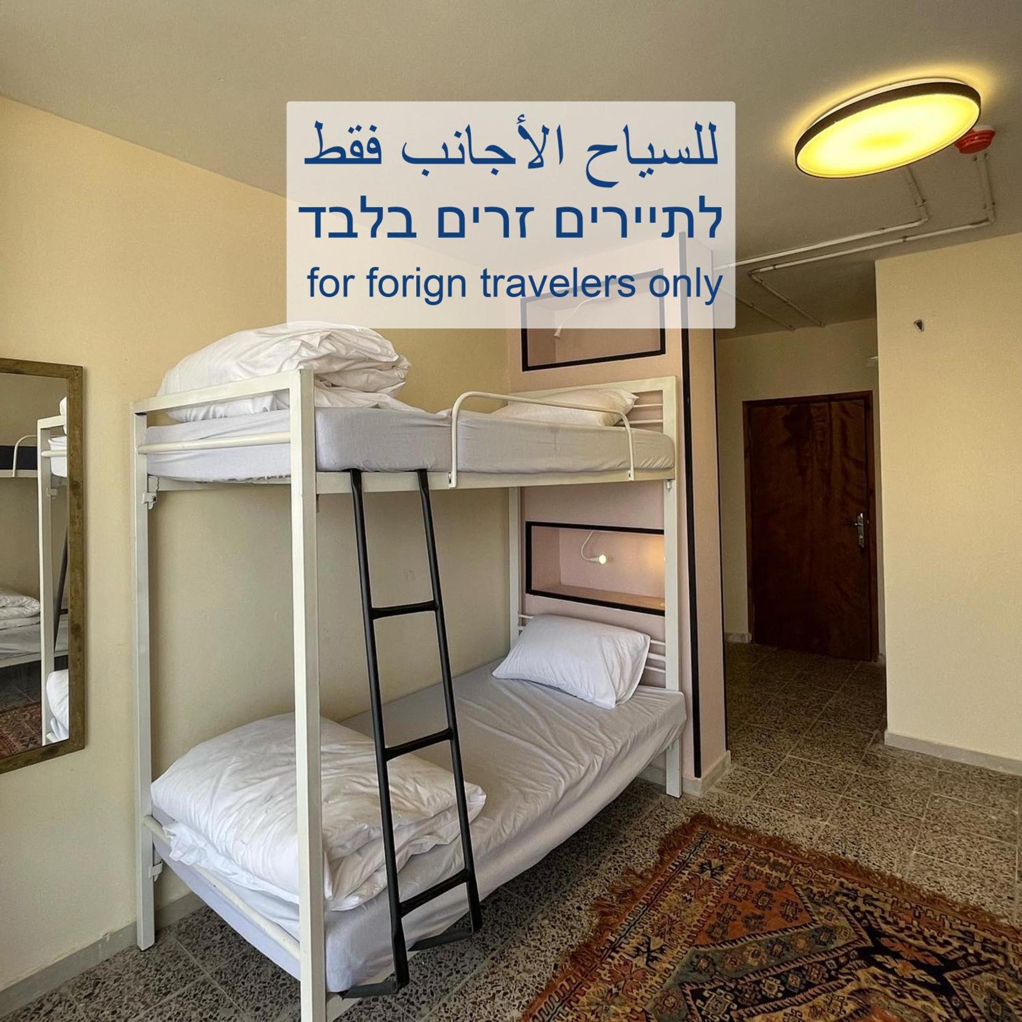 Bethlehem City Hostel المظهر الخارجي الصورة
